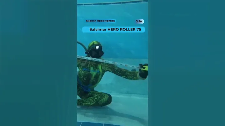 тест на точность HERO ROLLER 75 снаряжение для подводной охоты #️salvimar #️подводнаяохота