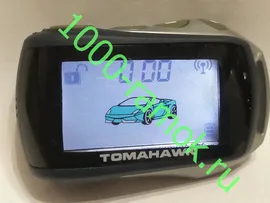 Брелок Tomahawk 9.3