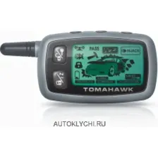 Пейджер брелок Tomahawk TW, LR, Harpoon H1/H2 (Брелки для сигнализаций Tomahawk - Томагавк) (код 1665)