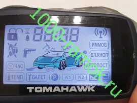 Брелок Tomahawk 7.1