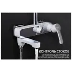 Душевой комплект Gappo Tomahawk G2402-8,